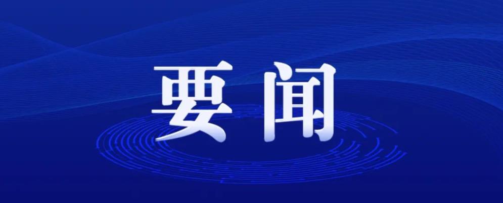 民政部召開(kāi)十四屆全國(guó)人大三次會(huì)議重點(diǎn)督辦建議“推動(dòng)養(yǎng)老事業(yè)和養(yǎng)老產(chǎn)業(yè)融合發(fā)展”專(zhuān)題協(xié)商會(huì)